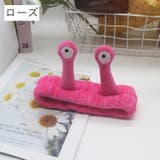 ヘアバンド ヘッドバンド 洗面用 | PlusNao | 詳細画像20 