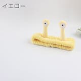 ヘアバンド ヘッドバンド 洗面用 | PlusNao | 詳細画像8 