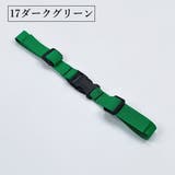 チェストストラップ チェストベルト リュックベルト | PlusNao | 詳細画像12 