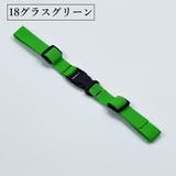 チェストストラップ チェストベルト リュックベルト | PlusNao | 詳細画像13 