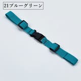 チェストストラップ チェストベルト リュックベルト | PlusNao | 詳細画像16 