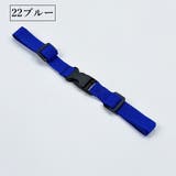 チェストストラップ チェストベルト リュックベルト | PlusNao | 詳細画像17 