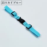 チェストストラップ チェストベルト リュックベルト | PlusNao | 詳細画像18 