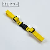 チェストストラップ チェストベルト リュックベルト | PlusNao | 詳細画像9 