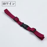 チェストストラップ チェストベルト リュックベルト | PlusNao | 詳細画像17