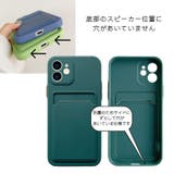 iPhoneケース スマホケース iPhoneカバー | PlusNao | 詳細画像16 