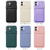iPhoneケース スマホケース iPhoneカバー | PlusNao | 詳細画像19 