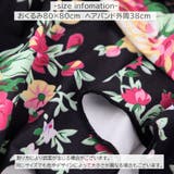 おくるみ ヘアバンド 2点セット | PlusNao | 詳細画像15 