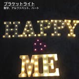 ブラケットライト ウォールライト 壁掛けライト | PlusNao | 詳細画像1 