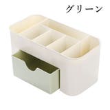 メイクボックス コスメボックス 化粧品収納 | PlusNao | 詳細画像14