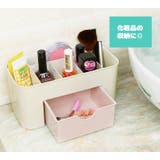 メイクボックス コスメボックス 化粧品収納 | PlusNao | 詳細画像4