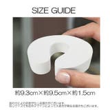 ドアストッパー ドアロッカー 3個セット | PlusNao | 詳細画像5 
