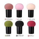 メイク用スポンジ パフ コスメ用品 | PlusNao | 詳細画像17