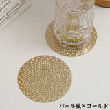 コースター 4枚セット 直径10cm | PlusNao | 詳細画像10 
