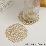 コースター 4枚セット 直径10cm | PlusNao | 詳細画像3 
