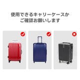 ボトルホルダー ドリンクホルダー スーツケース用 | PlusNao | 詳細画像7 