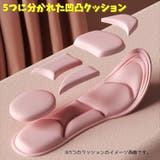 インソール 中敷き 左右セット | PlusNao | 詳細画像13 