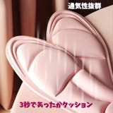 インソール 中敷き 左右セット | PlusNao | 詳細画像14 