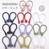 AirPods対応 イヤーフック 耳掛け型 | PlusNao | 詳細画像1