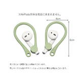 AirPods対応 イヤーフック 耳掛け型 | PlusNao | 詳細画像17