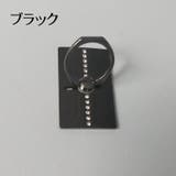 スマホ用ホールドリング スマホリング スマホアクセサリー | PlusNao | 詳細画像3