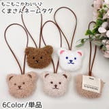 ネームタグ 単品 ラゲージタグ | PlusNao | 詳細画像1 