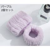 リストバンド 吸水 2個セット | PlusNao | 詳細画像13 