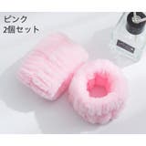 リストバンド 吸水 2個セット | PlusNao | 詳細画像14 