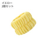リストバンド 吸水 2個セット | PlusNao | 詳細画像17 