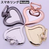 スマホリング ホールドリング スマホスタンド | PlusNao | 詳細画像1
