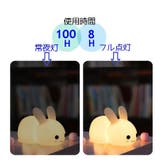 ナイトライト タッチ式 LED | PlusNao | 詳細画像11