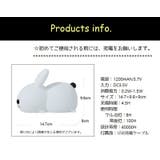 ナイトライト タッチ式 LED | PlusNao | 詳細画像13