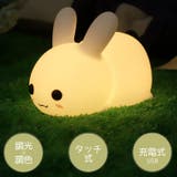 ナイトライト タッチ式 LED | PlusNao | 詳細画像5