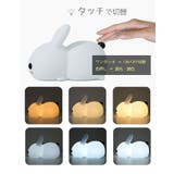 ナイトライト タッチ式 LED | PlusNao | 詳細画像6