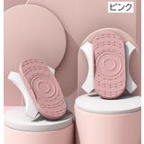 ツイストボード 両足分離式 スピンボード | PlusNao | 詳細画像16 