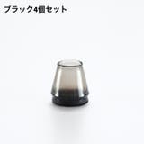 椅子脚カバー 椅子足キャップ 4個セット | PlusNao | 詳細画像6 