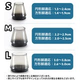 椅子脚カバー 椅子足キャップ 4個セット | PlusNao | 詳細画像7 