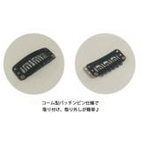 エクステ ワンタッチエクステ メッシュ | PlusNao | 詳細画像20