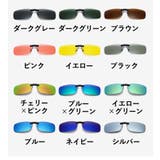 スポーツサングラス 偏光サングラス クリップオンサングラス | PlusNao | 詳細画像19 