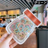 ヘアゴム 100本入り キッズ | PlusNao | 詳細画像19