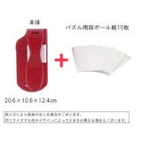 ジグソーパズルメーカー DIY 手作り | PlusNao | 詳細画像10
