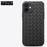 iPhoneケース スマートフォンケース スマホ | PlusNao | 詳細画像10 