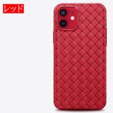 iPhoneケース スマートフォンケース スマホ | PlusNao | 詳細画像11 