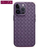 iPhoneケース スマートフォンケース スマホ | PlusNao | 詳細画像15 