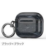 イヤホンケースカバー AirPods用 エアーポッズ用 | PlusNao | 詳細画像9