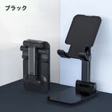 スマホスタンド タブレットスタンド ホルダー | PlusNao | 詳細画像16