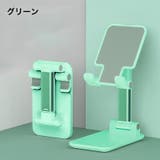 スマホスタンド タブレットスタンド ホルダー | PlusNao | 詳細画像17