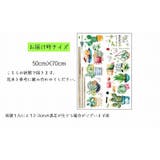 ウォールステッカー 多肉植物モチーフ ウォールシール | PlusNao | 詳細画像9 