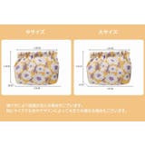 化粧ポーチ メイクポーチ コスメポーチ | PlusNao | 詳細画像18