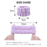 リストバンド 洗顔用 単品 | PlusNao | 詳細画像6